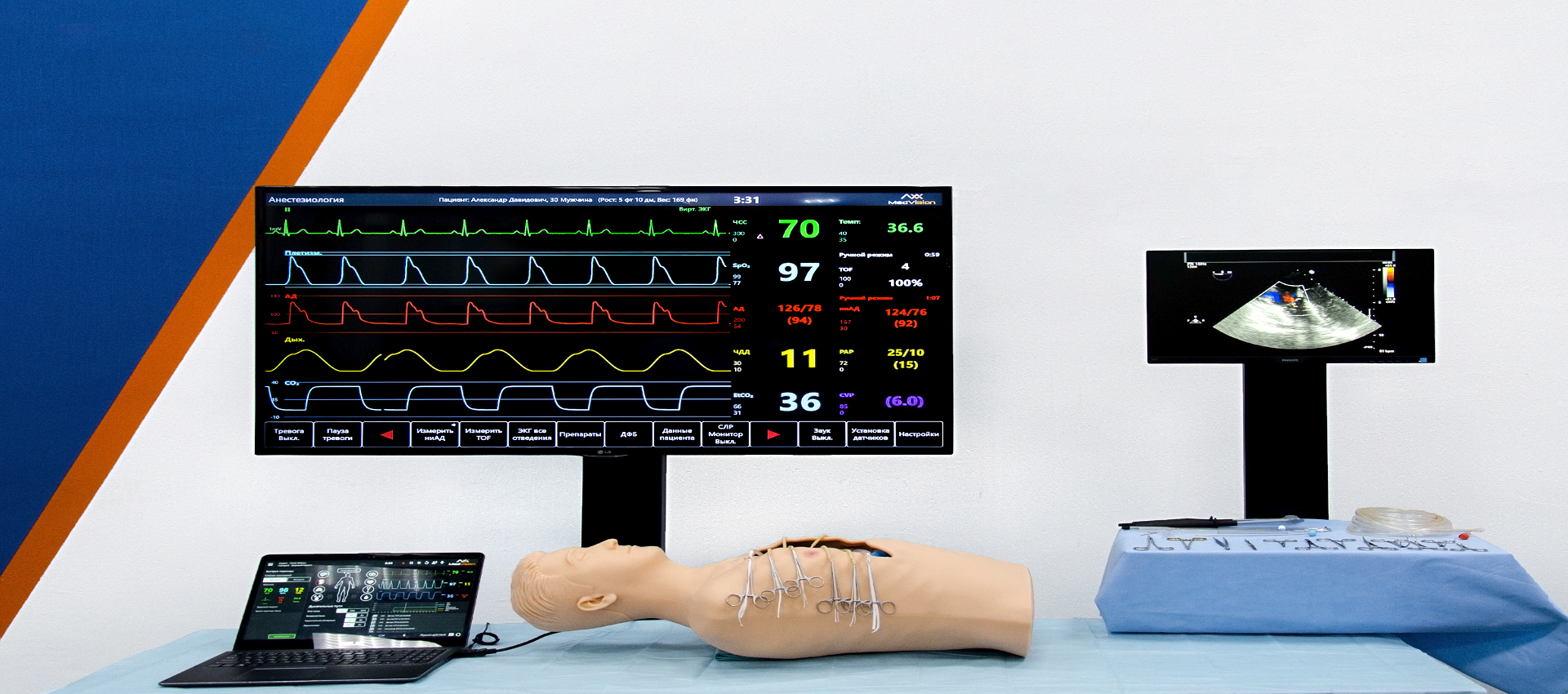  Bakulev CPBSS心肺转流术虚拟现实手术模拟器
